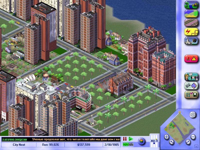 Sim_City_3000(PC)