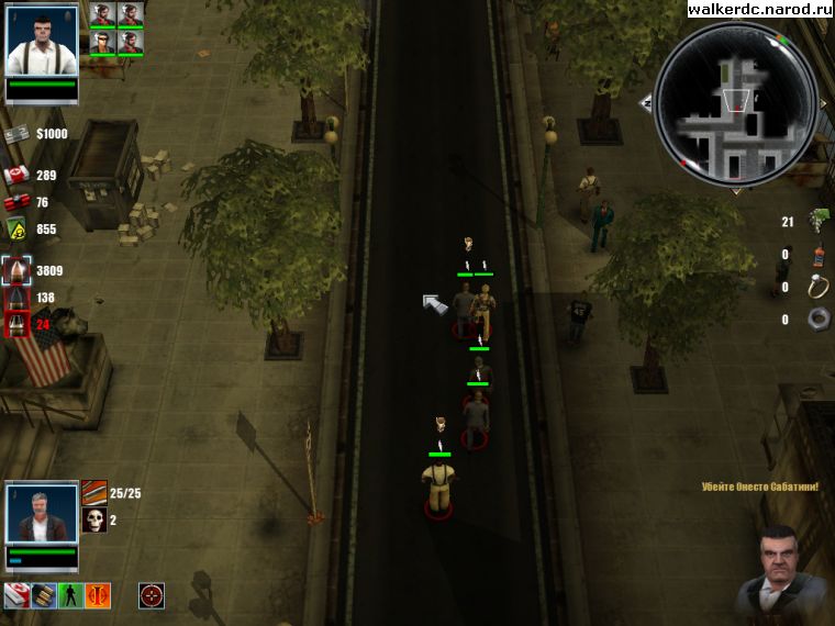 Gangland(PC)