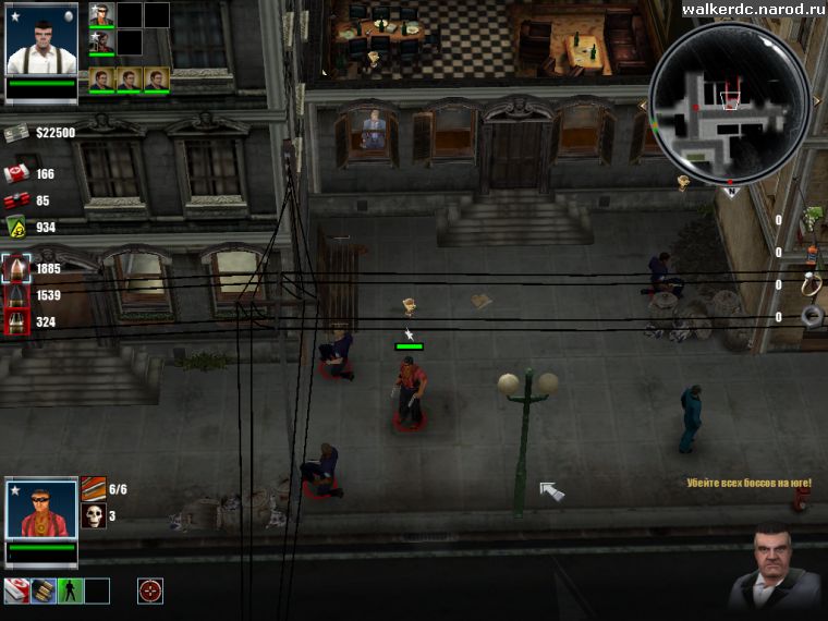 Gangland(PC)