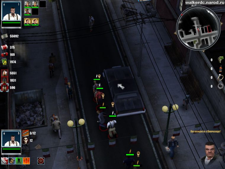 Gangland(PC)