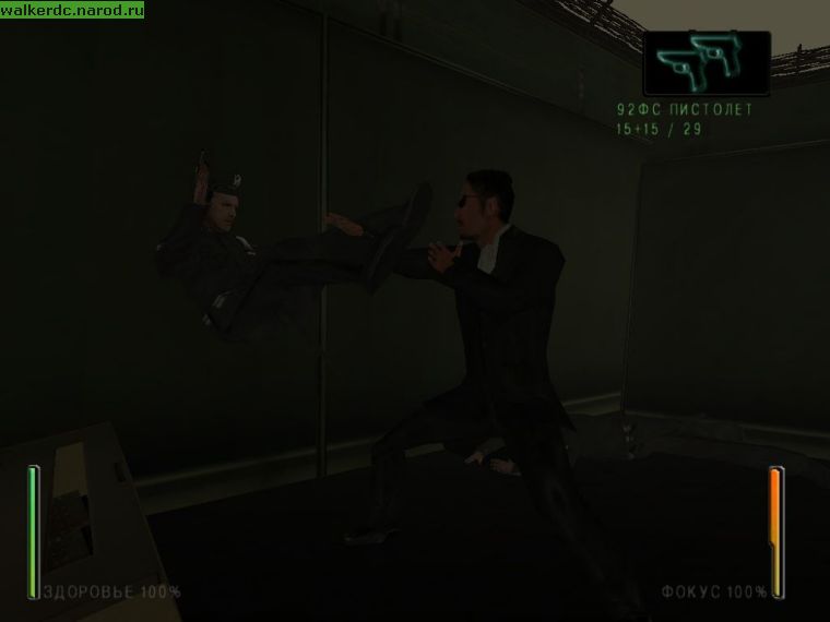 Enter the Matrix (PC)