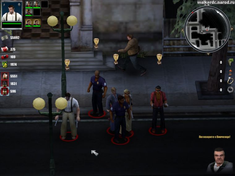 Gangland (PC)