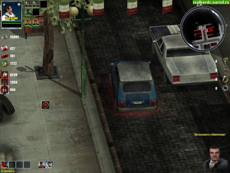 Gangland (PC)