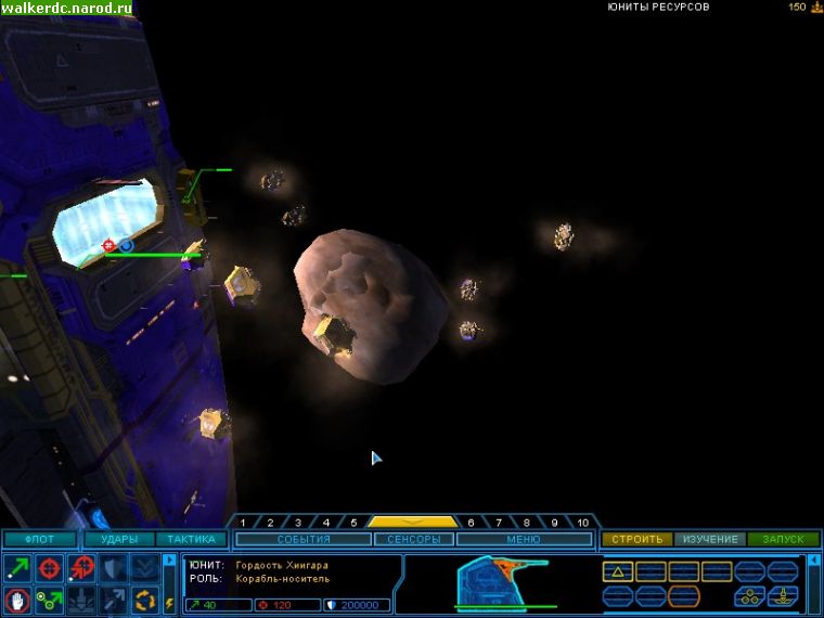 Homeworld 2(PC)