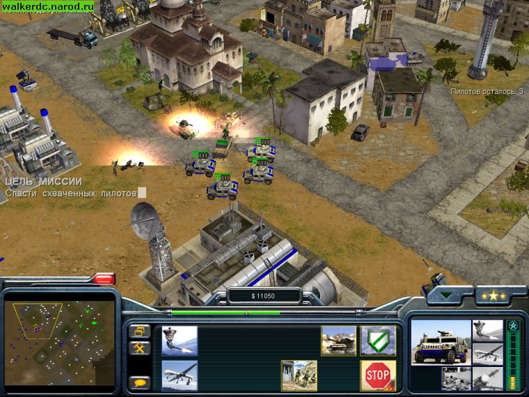 Command & Conquer Generals (PC)