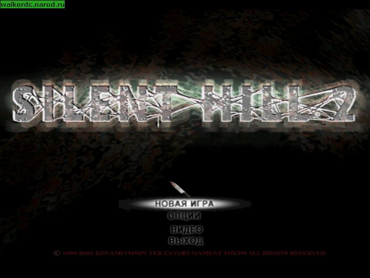 Silent Hill 2 (PC)