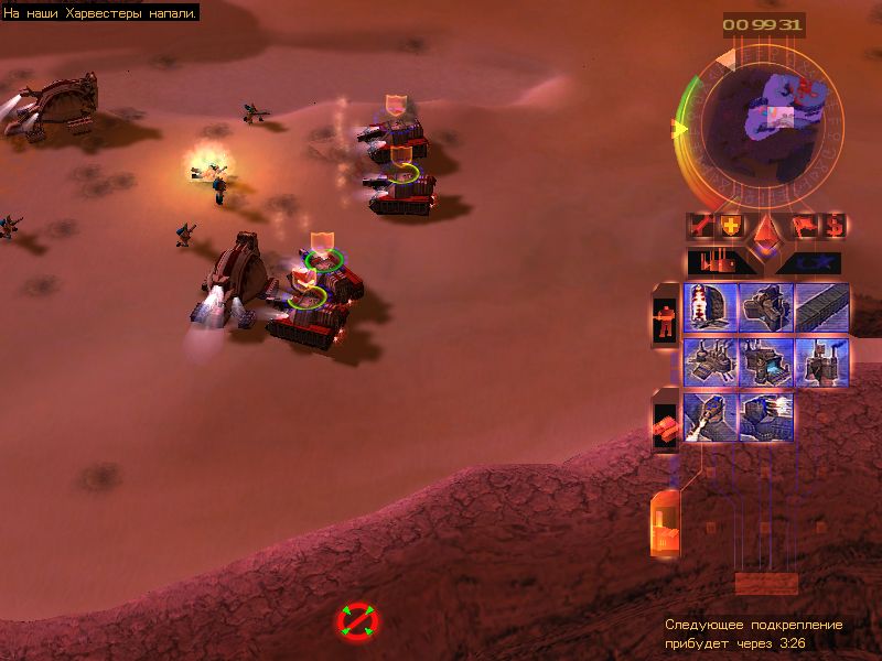 Emperor:Battle for Dune(PC)