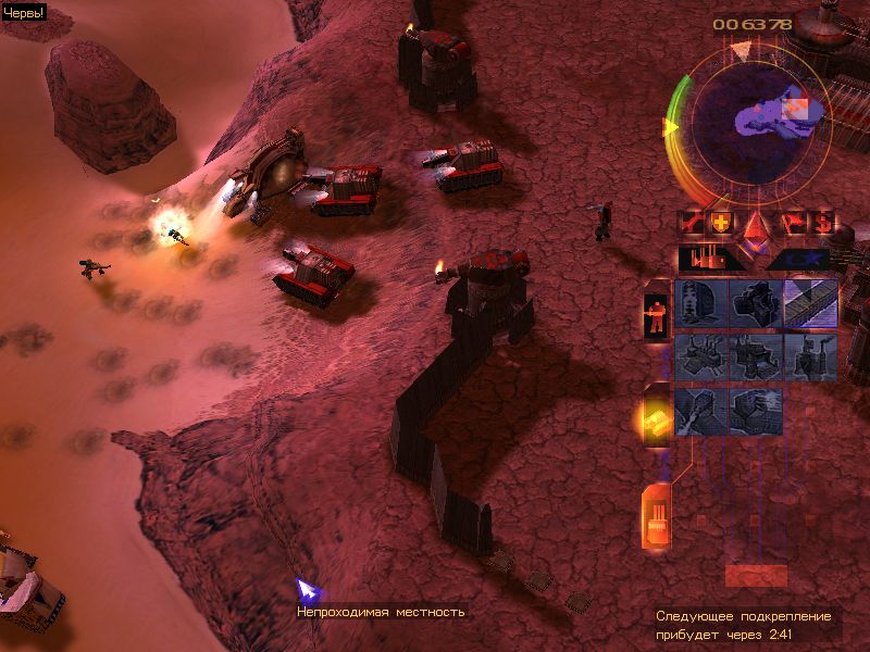 Emperor:Battle for Dune(PC)