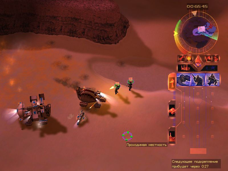 Emperor:Battle for Dune(PC)