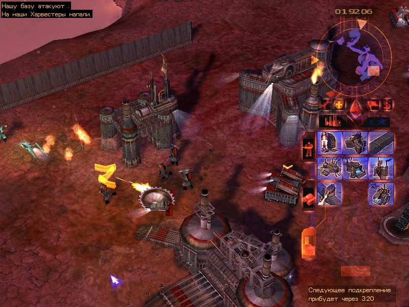 Emperor:Battle for Dune(PC)