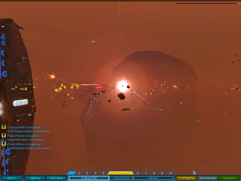 Homeworld 2(PC)