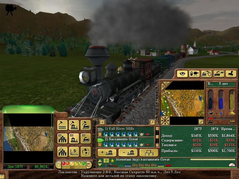 Railroad Tycoon 3(PC)