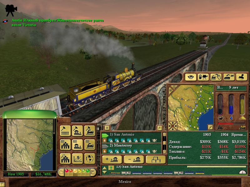 Railroad Tycoon 3(PC)