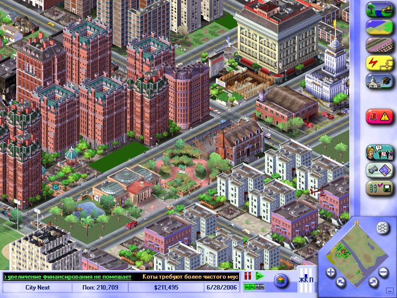 Sim_City_3000(PC)