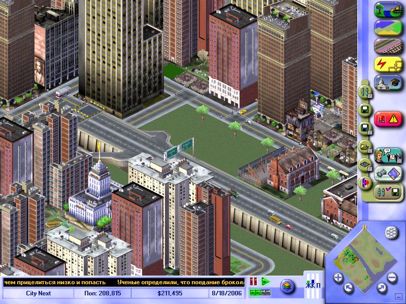 Sim_City_3000(PC)