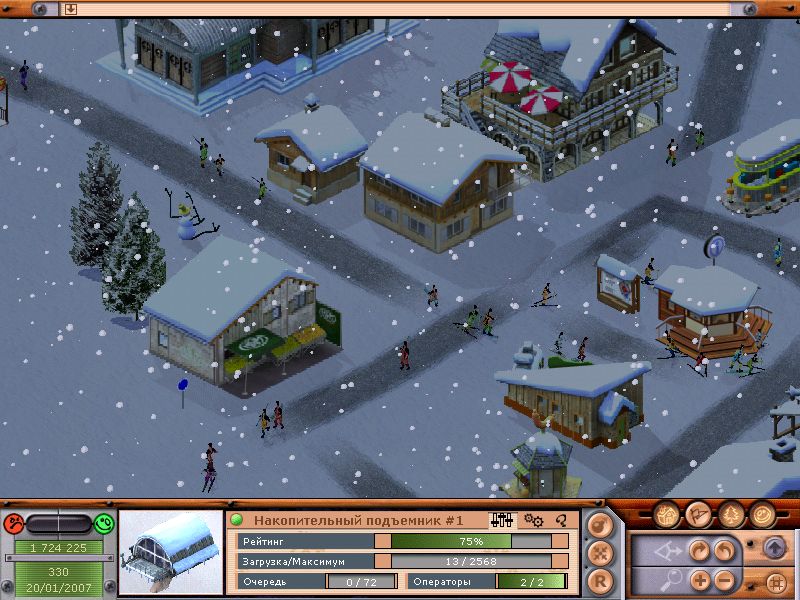 Ski Park(PC)